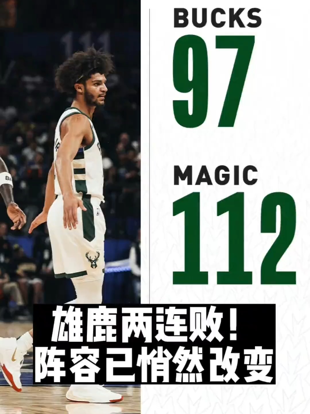 法甲法甲的那个转会