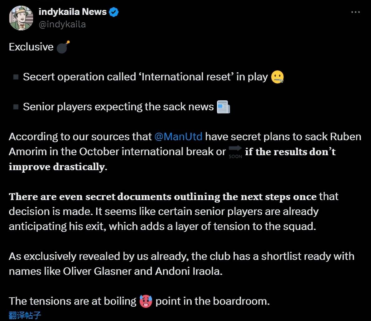 关键时刻罗马调整名单以备英超，战术微调环节打磨，质疑声仍在，更衣室氛围转暖(nba关键时刻)