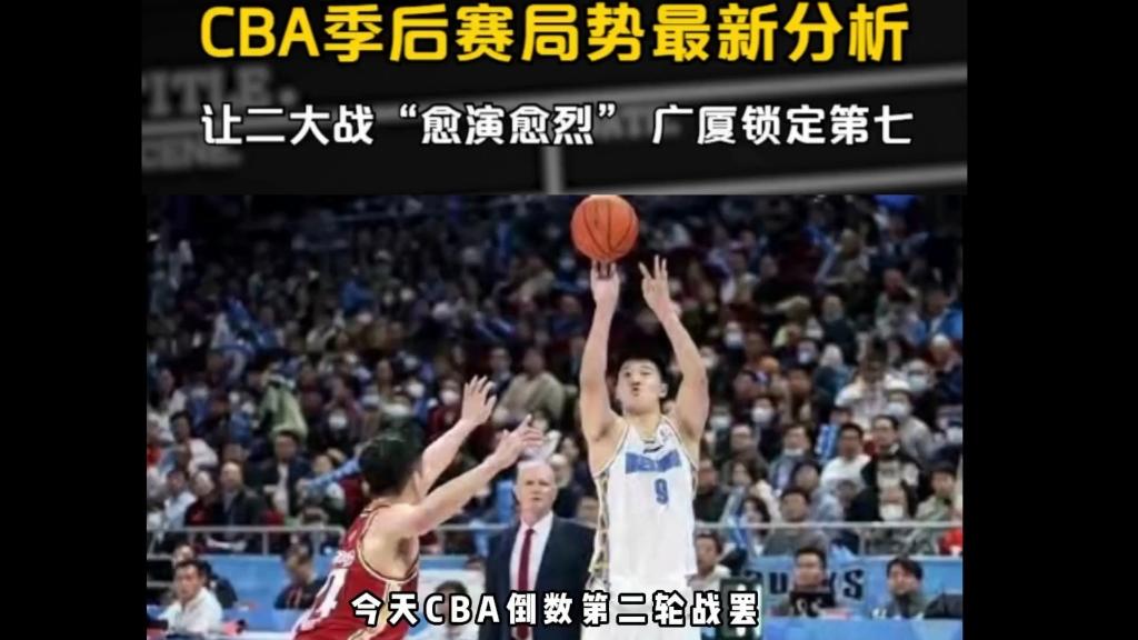 英雄联盟s15-包含CBA季后赛倒计时，金州勇士转会期主帅复盘，细节引发关注，媒体盛赞，更衣室氛围转暖的词条