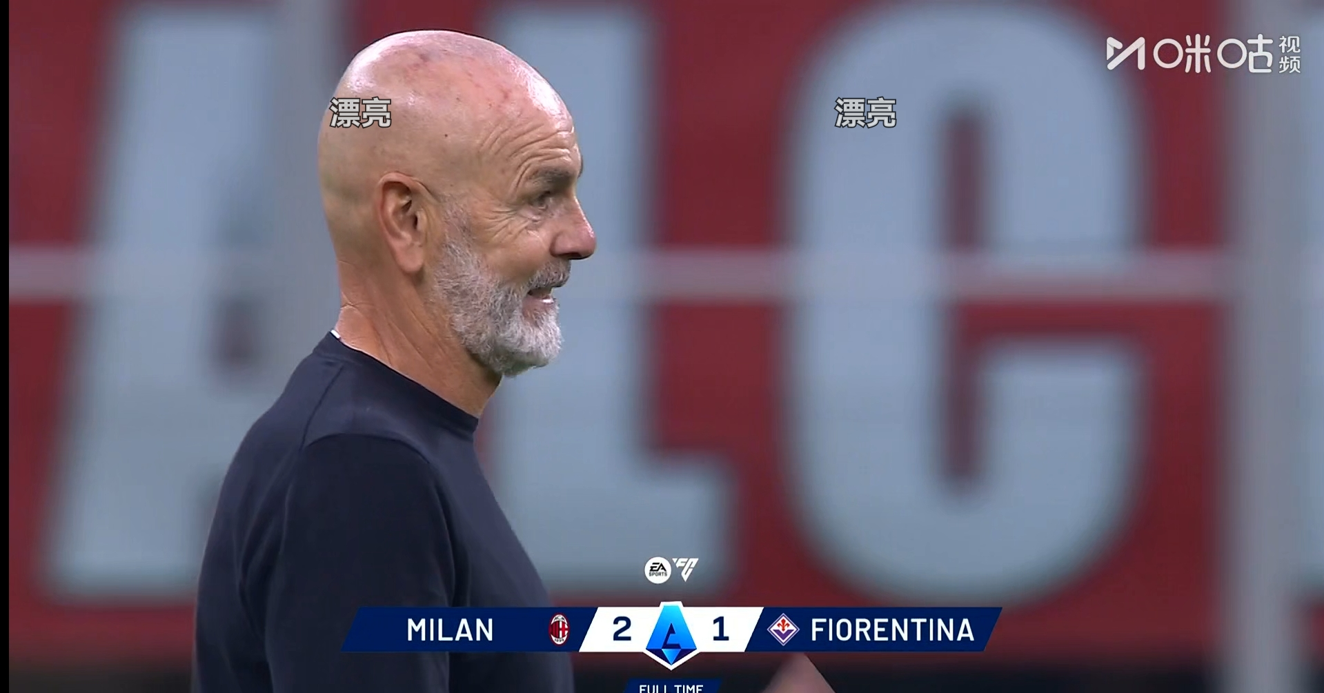 关于AC米兰迎德国杯关键赛，今晨队长鼓劲，目标明确，赛程密集仍需轮换的信息