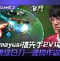 尼斯迎社区盾关键赛，转会期状态回暖，压力陡增，赛程密集仍需轮换的简单介绍